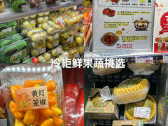 -伊藤洋华堂(高新店)