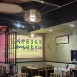 火火火火锅