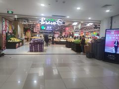 -永辉超市(吾悦广场店)