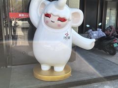 -解家河南菜(商鼎路店)