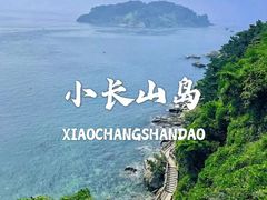 -棒棰岛宾馆景区
