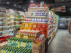 -旺豪阳光超市(友谊阳光城店)