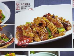 -渔家风味·鲅鱼水饺·央视展播·海鲜天津菜(开发区店)