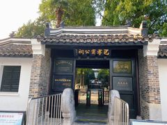 -包公祠