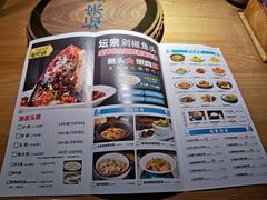 菜单-坛宗剁椒鱼头(河西王府井店)