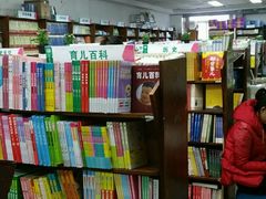 -北方图书城(滑翔店)