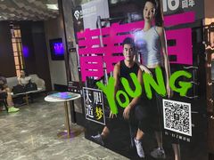 -古德菲力健身(中关村大恒店)