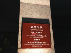 门面-中国京杭大运河博物馆