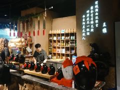 -并州大牌档之醉轻尘