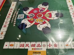 -五条人糖水铺(光谷世界城店)