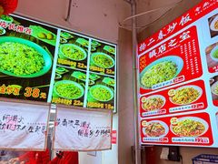 -扬二春炒饭(国庆路总店)
