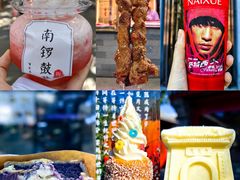 -南锣鼓巷