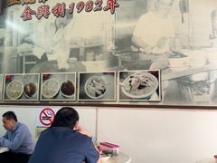 -金兴利茶室(新苏兰店)