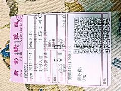 -新影联东环影城