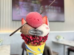 -哈根达斯(滨江店)