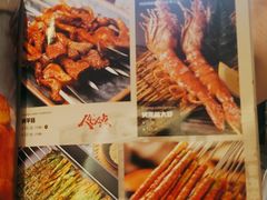 -城边边烧烤-魏晋烤肉旗舰店