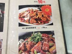 -廖老妈蹄花店(人民公园陕西街259号店)