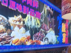 -洱火云南酸菜牛肉火锅(石景山当代商城店)