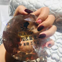 -璀璨&星光美甲美睫店
