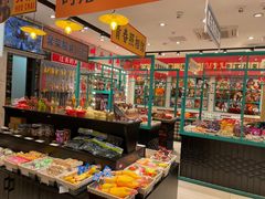 -秦淮礼物(贡院街店)