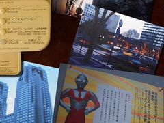 -东京都厅舍