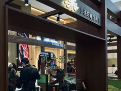 -九十葉·抹茶(南京·德基店)