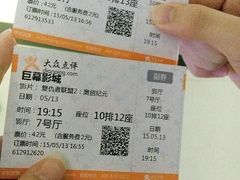 android_upload_pic-巨幕影城(光谷广场资本大厦店)
