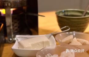 Sukiyaki Hot Pot