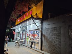 -张记酱牛肉(虎坊桥店)