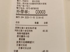 -必胜客(桐乡吾悦广场店)