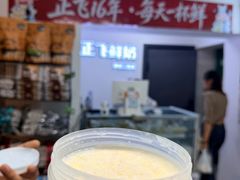 -正飞鲜奶(吐鲁番路店)