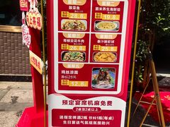 -合悦里川小馆(喜悦美湖店)