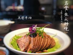 -上名堂·鱼头好吃(体育场路店)