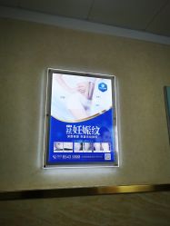 -成都军建医院·疤痕诊疗中心