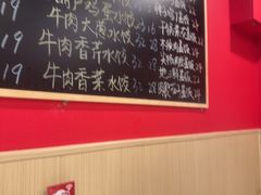 -听涛雅苑百味饺子老家菜馆