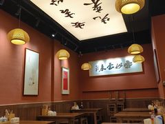 -梅溪·小伙子干挑面(安吉总店)