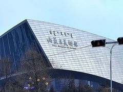 -内蒙古美术馆
