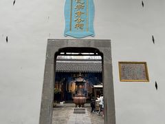 -包公祠
