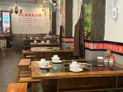 -冯记香辣兔火锅(茶店子总店)