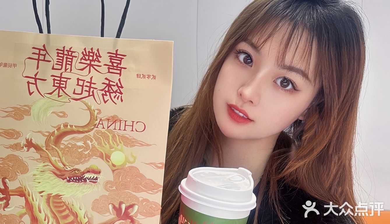 百分茶和苏绣非遗联名系列 太炸裂了 我先喝啦！ 