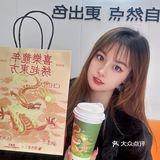 百分茶和苏绣非遗联名系列 太炸裂了 我先喝啦！ 