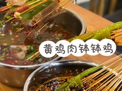 -嘉州九妹凤爪(乐山总店)