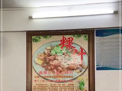 -长远七记