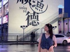 -柴油机1959创意园(IF1959文创园)