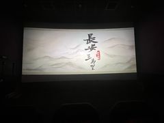 -横店影城(南京水游城店)