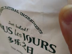 -多乐之日(田林东路店)