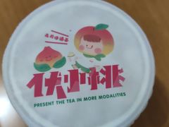 -伏小桃(茂业天地店)