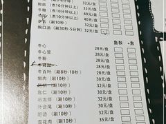-万祥牛肉火锅(金龙店)