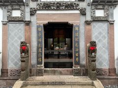 -广富林宰相府酒店·水云间