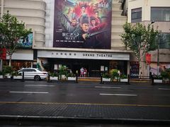 -大光明电影院(南京西路店)